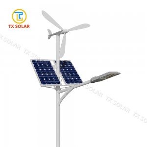 Wind Solar Hybrid Street Light